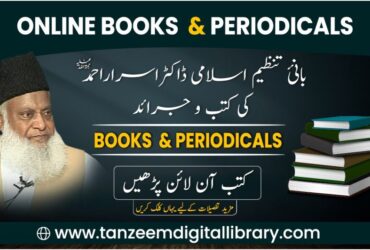 Online Books Periodicals