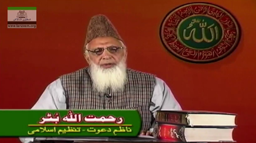 Bhutter Sab TANZEEM-E-ISLAMI, Pakistan is working to re-establish / re-instate Khilafah by following the methodology of prophet Muhammad (SAWS)