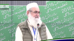 Dr. M. Tahir Khakwani​ TANZEEM-E-ISLAMI, Pakistan is working to re-establish / re-instate Khilafah by following the methodology of prophet Muhammad (SAWS)