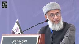 IMG 20240131 WA0009 TANZEEM-E-ISLAMI, Pakistan is working to re-establish / re-instate Khilafah by following the methodology of prophet Muhammad (SAWS)