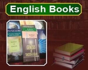 book1 TANZEEM-E-ISLAMI, Pakistan is working to re-establish / re-instate Khilafah by following the methodology of prophet Muhammad (SAWS)