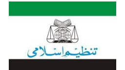 tamzeem TANZEEM-E-ISLAMI, Pakistan is working to re-establish / re-instate Khilafah by following the methodology of prophet Muhammad (SAWS)