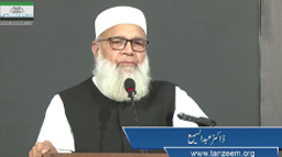 ڈاکٹر عبد السمیع TANZEEM-E-ISLAMI, Pakistan is working to re-establish / re-instate Khilafah by following the methodology of prophet Muhammad (SAWS)