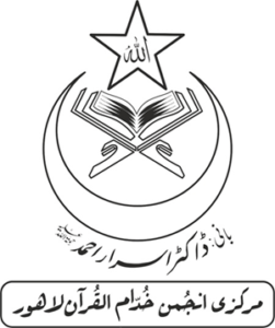 QuranAcademy1 TANZEEM-E-ISLAMI, Pakistan is working to re-establish / re-instate Khilafah by following the methodology of prophet Muhammad (SAWS)
