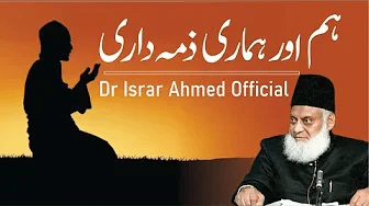 05 TANZEEM-E-ISLAMI, Pakistan is working to re-establish / re-instate Khilafah by following the methodology of prophet Muhammad (SAWS)