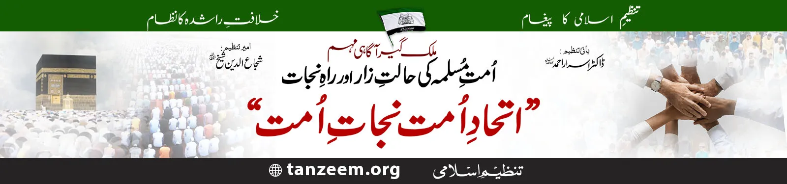 Banner Slide 1