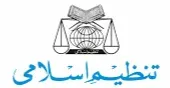 tanzeem e islami, tanzeem,
